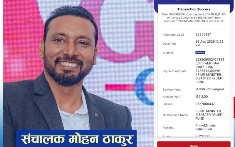 समृद्धि सलुनद्वारा एक लाख एघारहजार प्रधानमन्त्री राहत कोषमा सहयोग