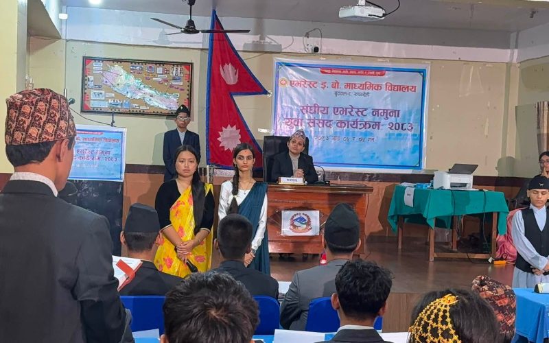 एभरेष्ट नमुना युवा संसद कार्यक्रम: जनमुखि काम गर्न भन्दै सरकारको ध्यानाकर्षण