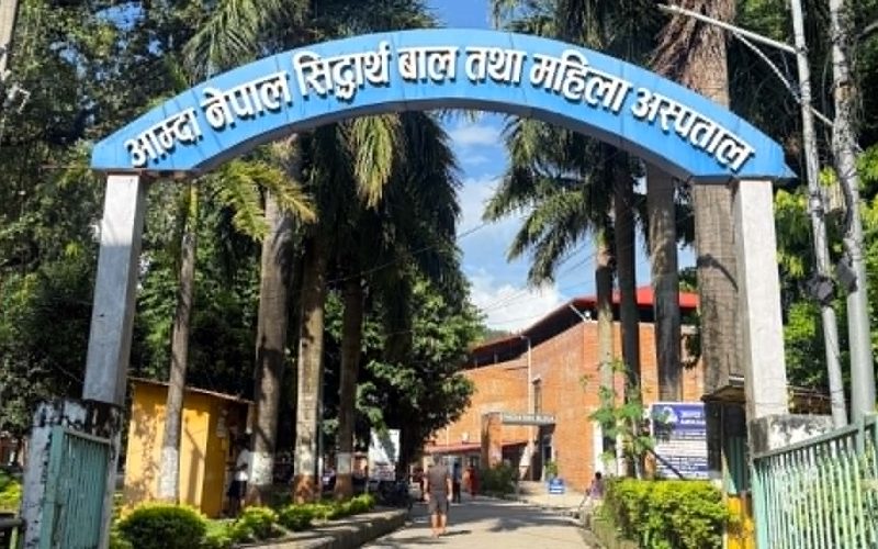 आम्दा अस्पतालद्वारा प्रधानमन्त्री राहत कोषमा साढे तीन लाख सहयोग