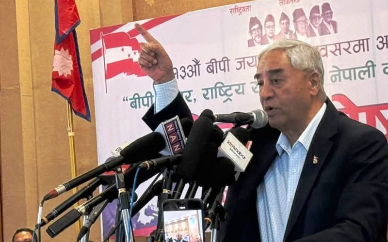 रुख चिह्न र चार तारे झण्डा अदालतले हामीलाई दिन्छ : देउवा