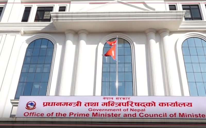 प्रधानमन्त्री राहत कोषमा करिब १२ अर्ब जम्मा